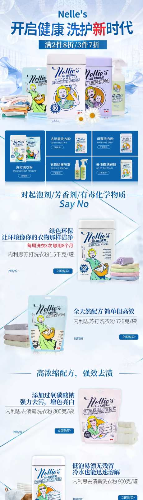 个护 -采灵感-https://www.cailinggan.com/