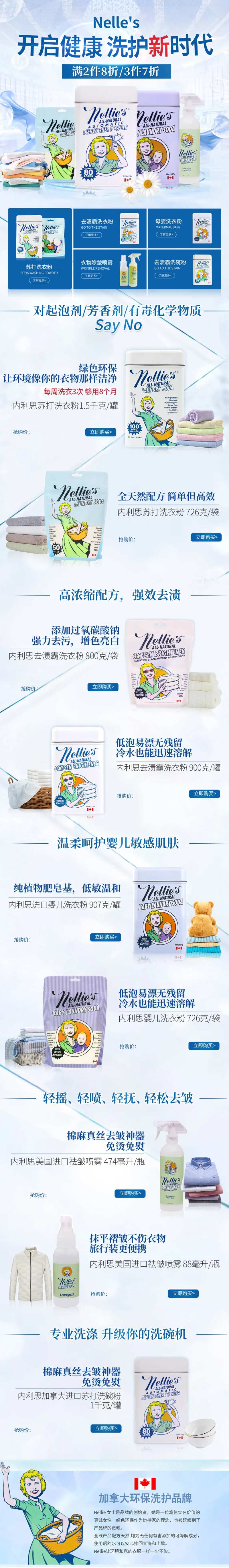 个护 -采灵感-cailinggan.com