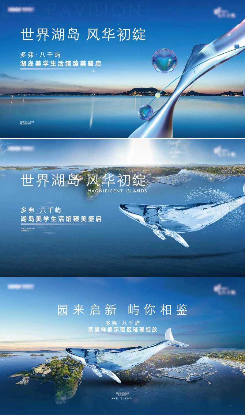 鲸鱼主画面-采灵感-cailinggan.com