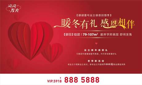 感恩相伴-采灵感-https://www.cailinggan.com/