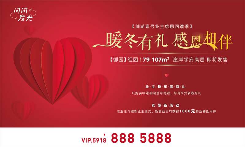 感恩相伴-采灵感-cailinggan.com