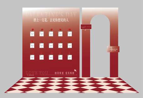 情人节鲜花美陈-采灵感-https://www.cailinggan.com/