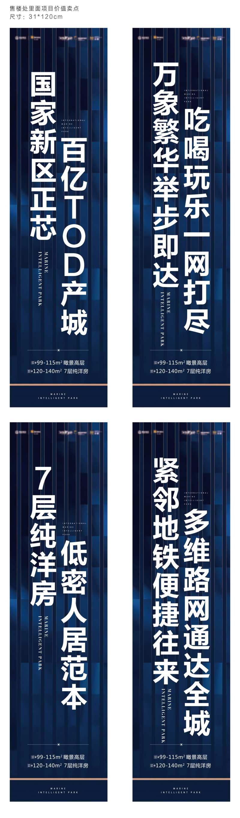 价值点遮挡-采灵感-cailinggan.com