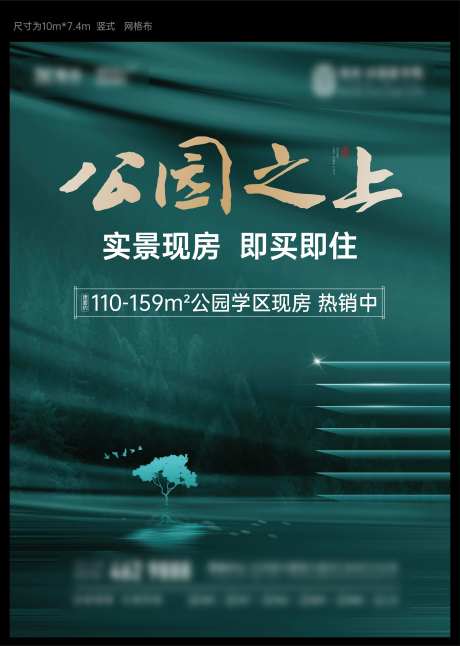 公园之上公园价值绿色别墅质-采灵感-https://www.cailinggan.com/
