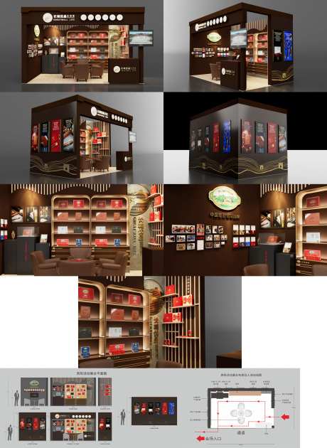 创意展览展示设计-采灵感-https://www.cailinggan.com/