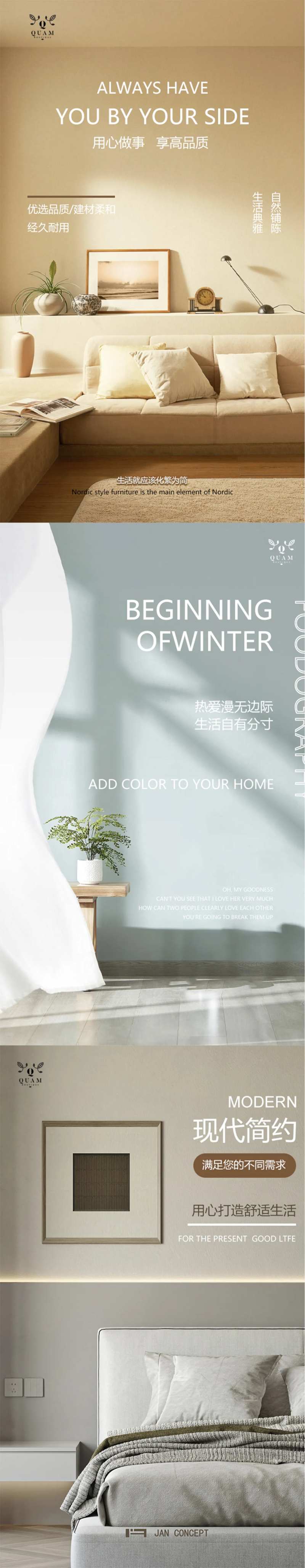 家具家电电商banner广告图-采灵感-cailinggan.com