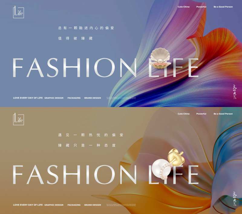 珠宝展板-采灵感-cailinggan.com