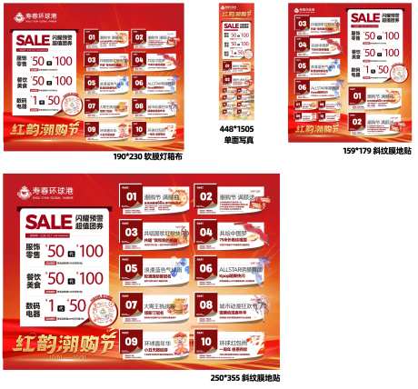 活动展架地贴金属立牌-采灵感-https://www.cailinggan.com/