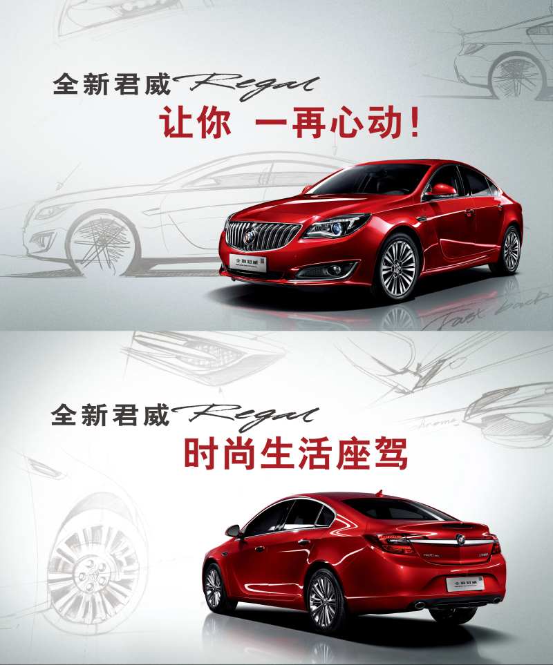 汽车手绘线稿部件时尚生活座驾-采灵感-cailinggan.com