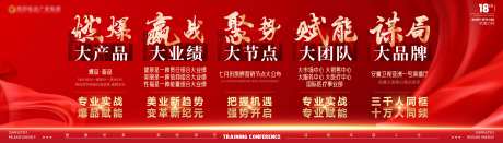 会议亮点背景-采灵感-https://www.cailinggan.com/