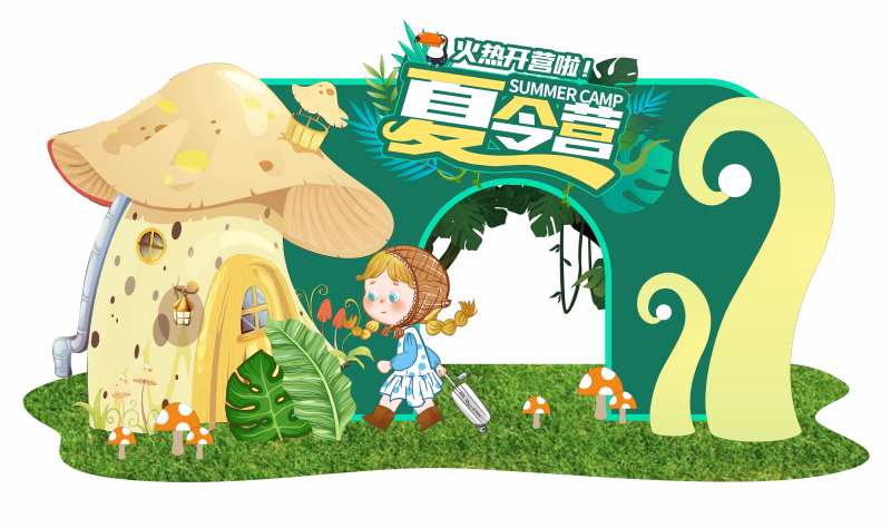 地产夏令营活动美陈堆头打卡-采灵感-cailinggan.com