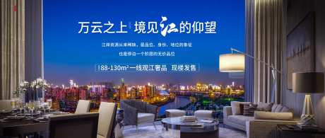 江景夜景价值点活动背景板-采灵感-https://www.cailinggan.com/