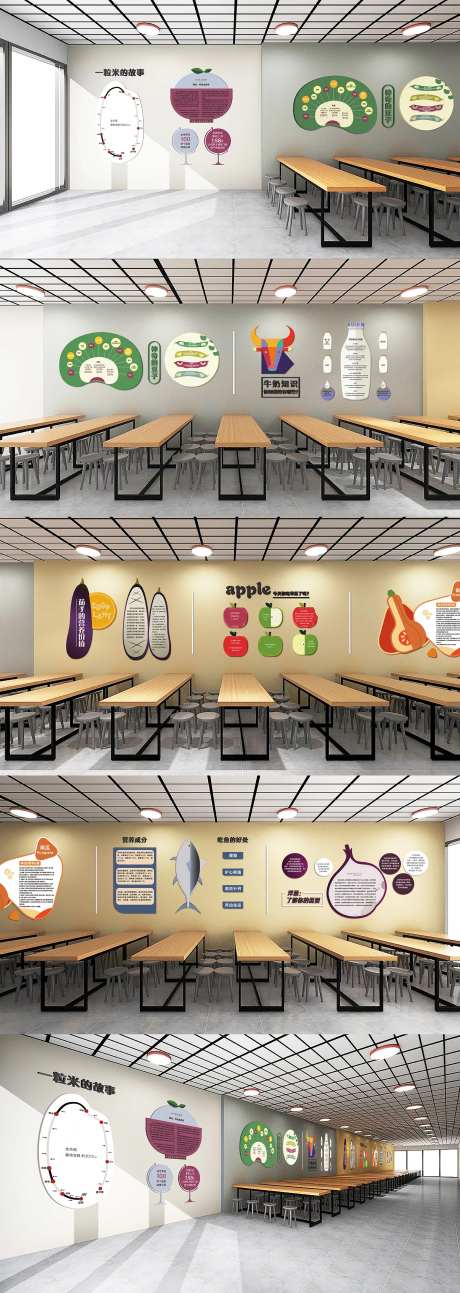 学生食堂餐厅文化-采灵感-https://www.cailinggan.com/