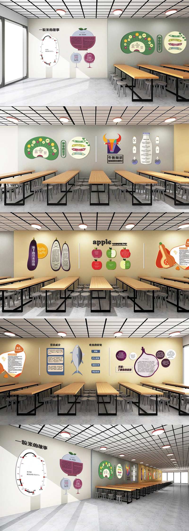 学生食堂餐厅文化-采灵感-cailinggan.com