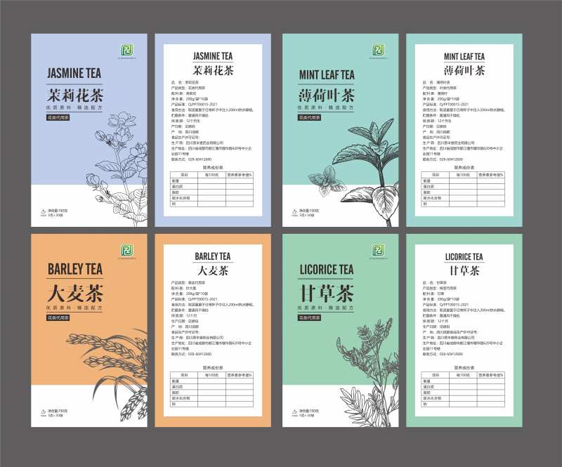 茶叶包装-采灵感-cailinggan.com