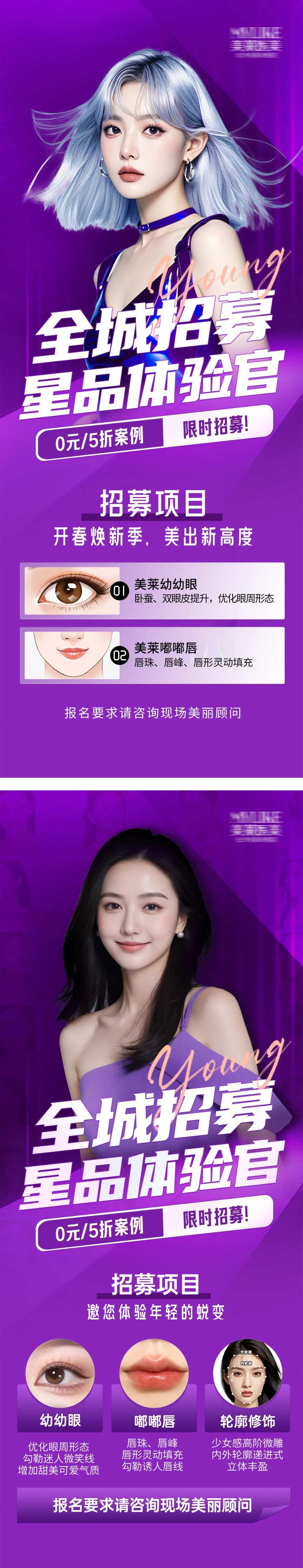 招募体验馆-采灵感-cailinggan.com