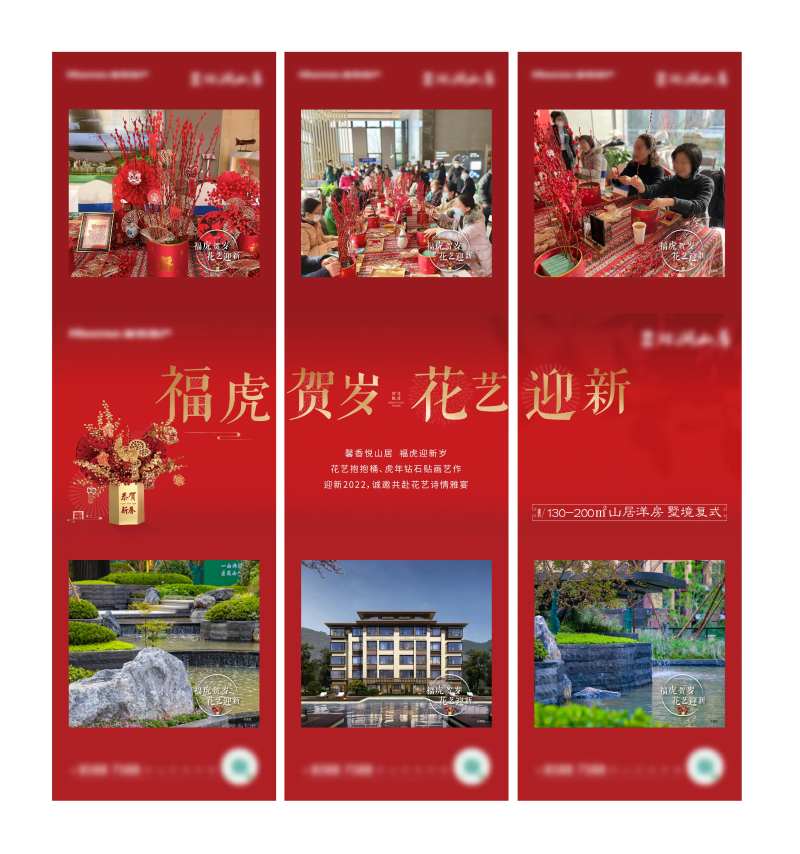 DIY抱抱桶三宫格-采灵感-cailinggan.com