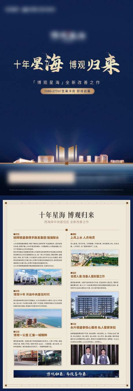 dm单页-采灵感-https://www.cailinggan.com/