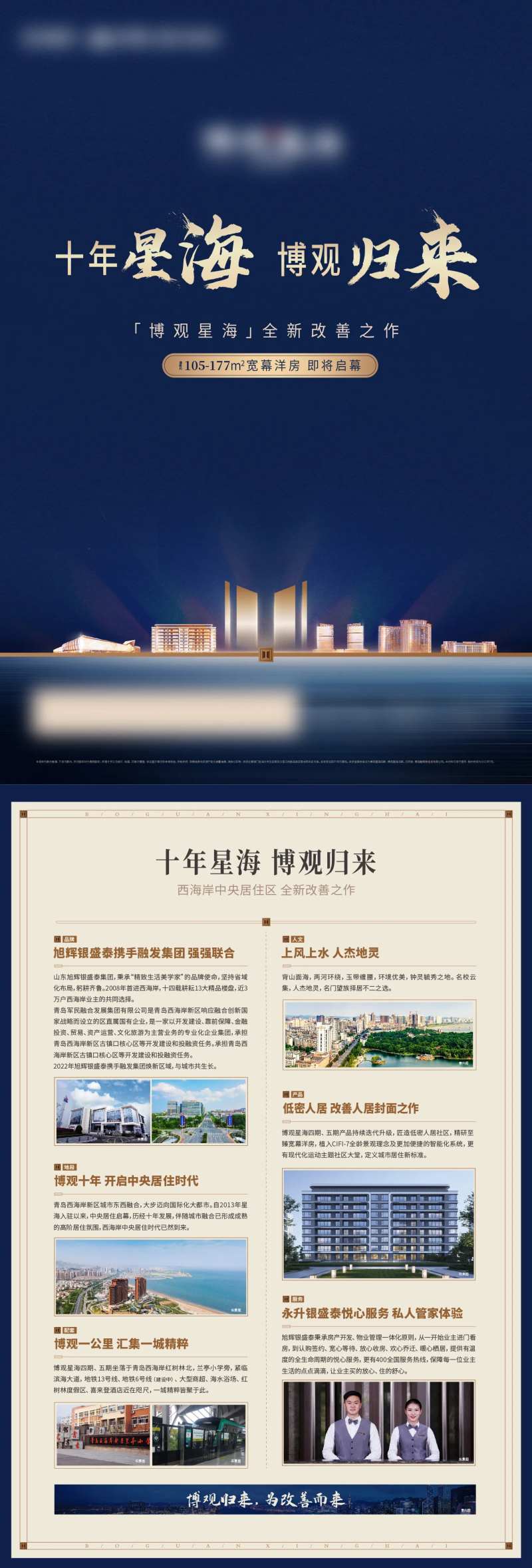 dm单页-采灵感-cailinggan.com