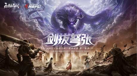 职业联赛KV-采灵感-https://www.cailinggan.com/