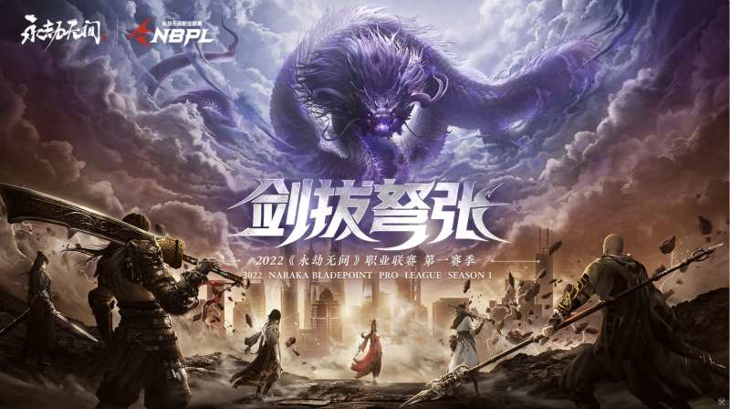 职业联赛KV-采灵感-cailinggan.com