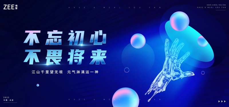 未来智能企业视觉-采灵感-cailinggan.com