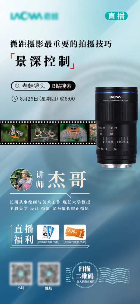 相机镜头-采灵感-https://www.cailinggan.com/