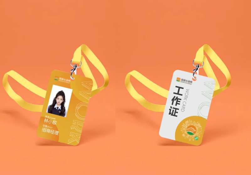 企业工作牌-采灵感-cailinggan.com
