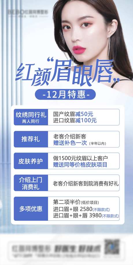 纹绣政策图-采灵感-https://www.cailinggan.com/