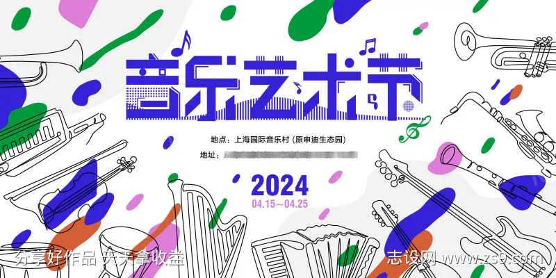 乐器演奏大赛主背景-采灵感-cailinggan.com