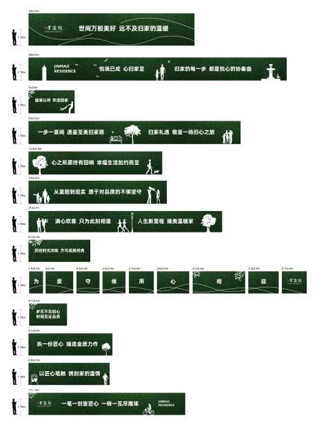 绿篱围挡-采灵感-https://www.cailinggan.com/