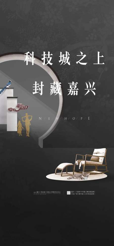 地产产品价值点海报-采灵感-https://www.cailinggan.com/