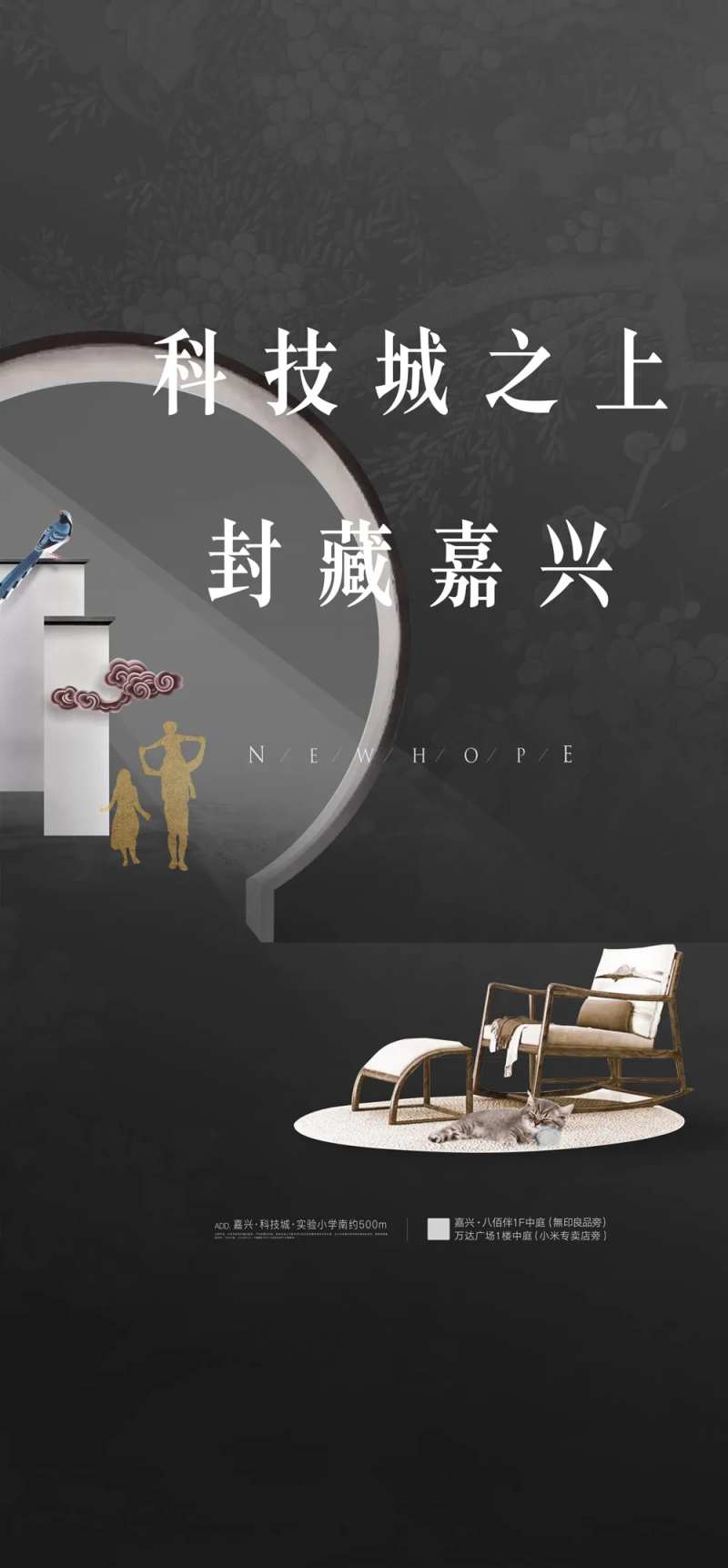 地产产品价值点海报-采灵感-cailinggan.com