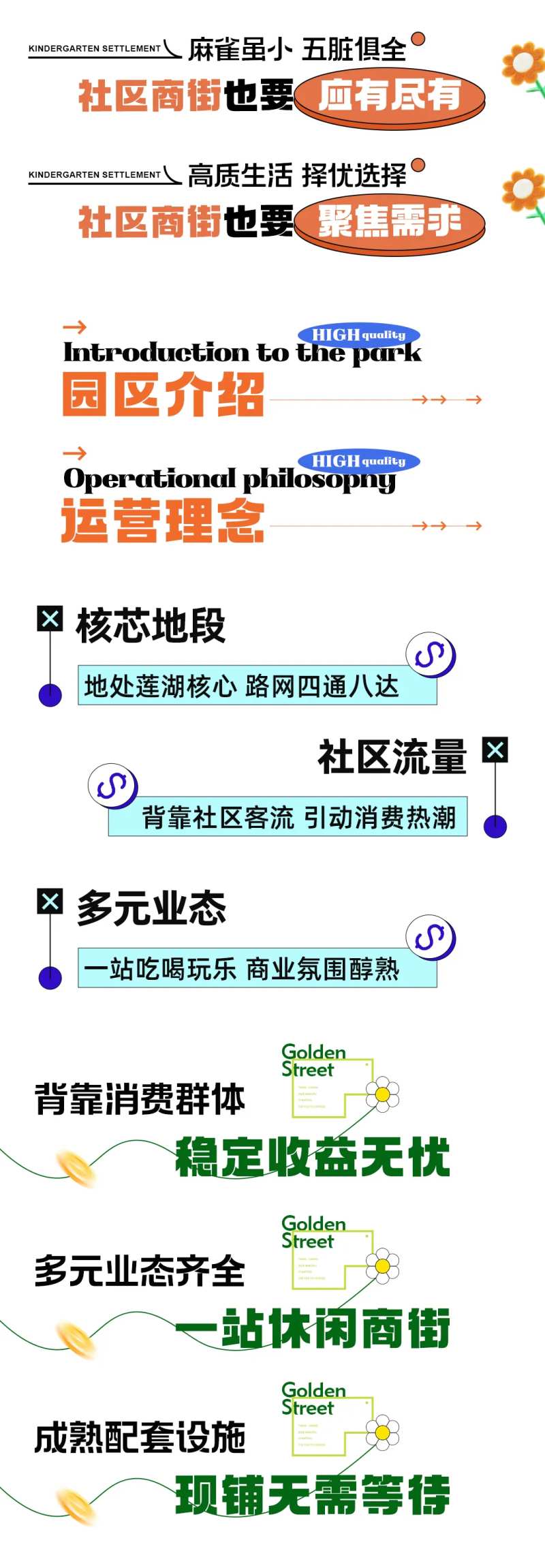 推文标题设计-采灵感-cailinggan.com