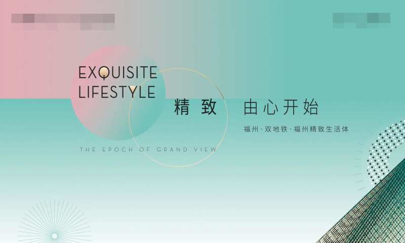 简洁背景板-采灵感-cailinggan.com