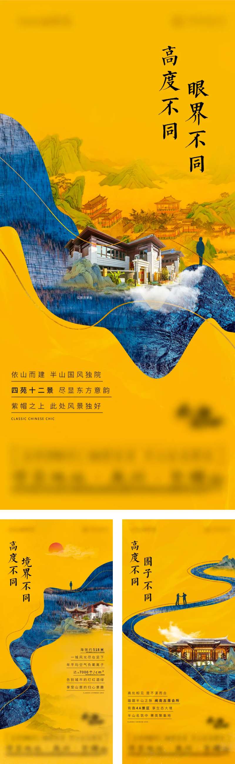 衔接单图-采灵感-cailinggan.com