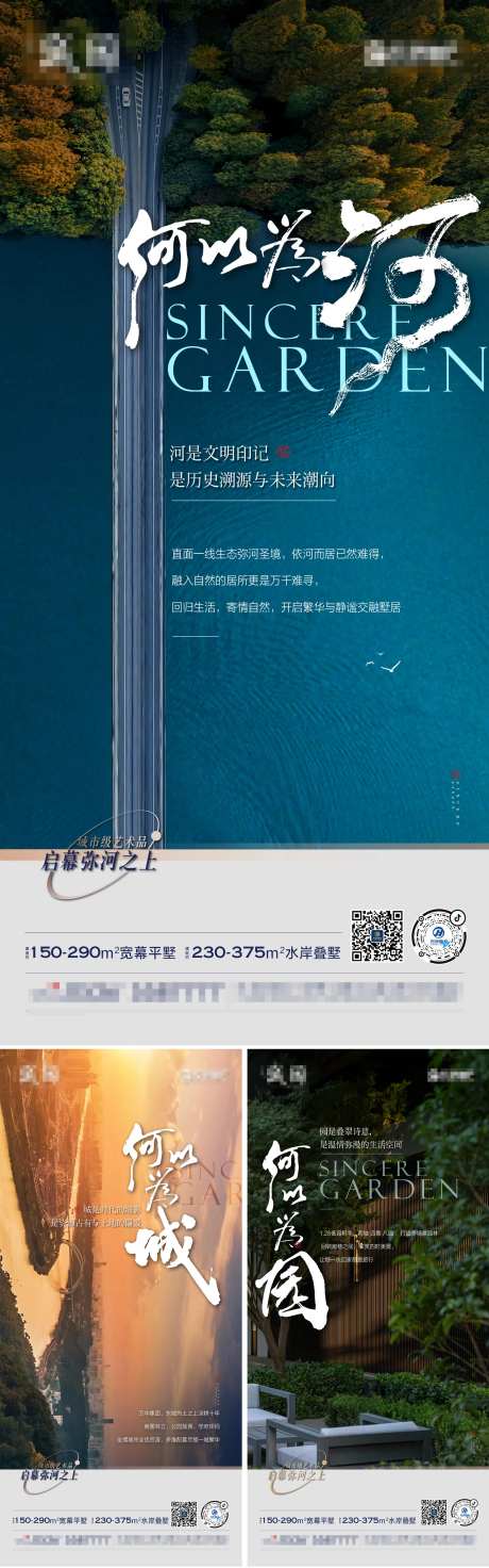 面世临河微信-采灵感-https://www.cailinggan.com/