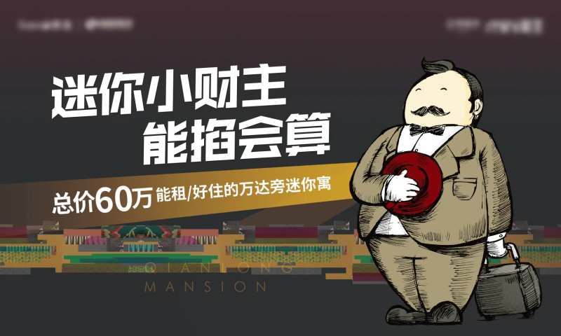 小财神插画背景板-采灵感-cailinggan.com
