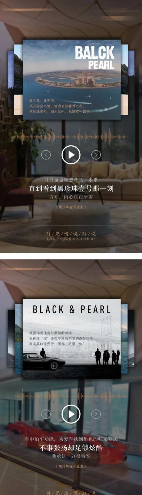 创意音像唱片地产海报-采灵感-https://www.cailinggan.com/