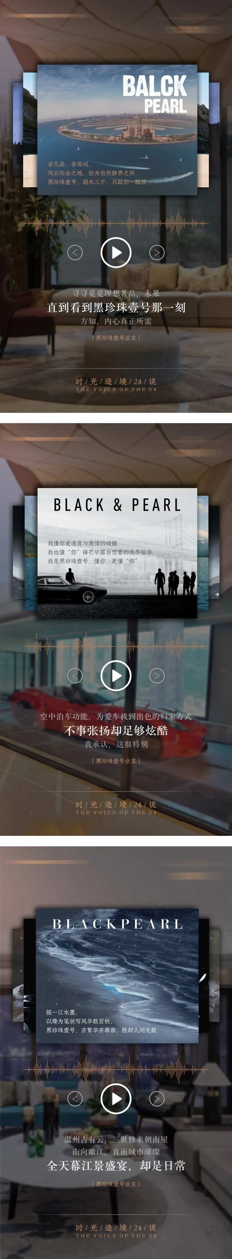 创意音像唱片地产海报-采灵感-cailinggan.com