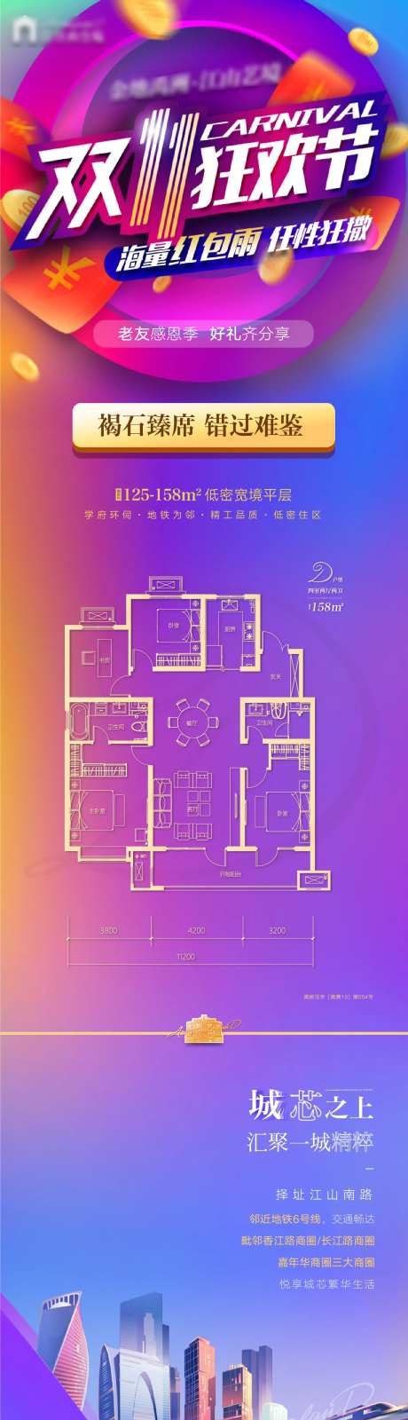 红包活动官微-采灵感-https://www.cailinggan.com/
