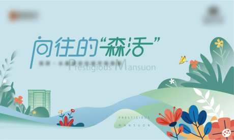 深呼吸活动kv-采灵感-https://www.cailinggan.com/