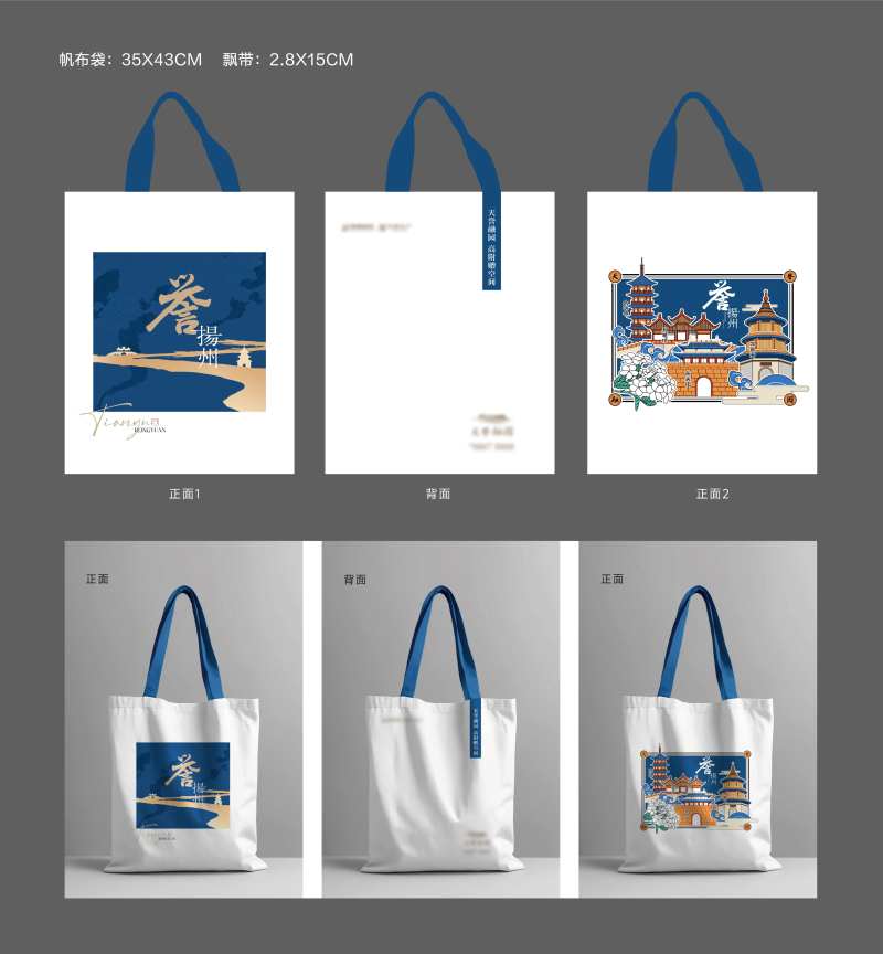 帆布袋 -采灵感-cailinggan.com