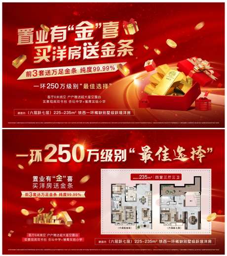 送金条-采灵感-https://www.cailinggan.com/