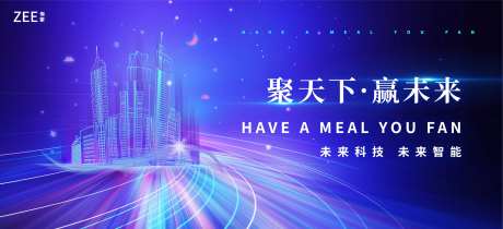 科技背景板-采灵感-https://www.cailinggan.com/