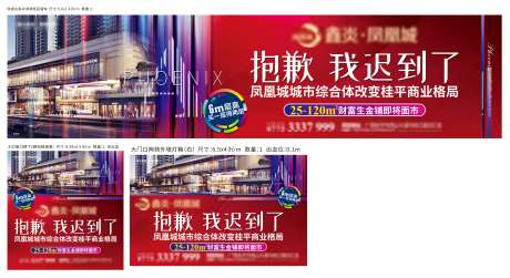 商业广场推广海报-采灵感-https://www.cailinggan.com/