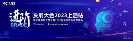 蓝色科技人工智能主视觉-采灵感-https://www.cailinggan.com/