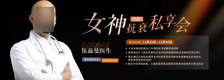 女神抗衰私享会-采灵感-https://www.cailinggan.com/