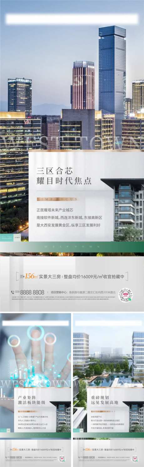 价值点单图-采灵感-https://www.cailinggan.com/