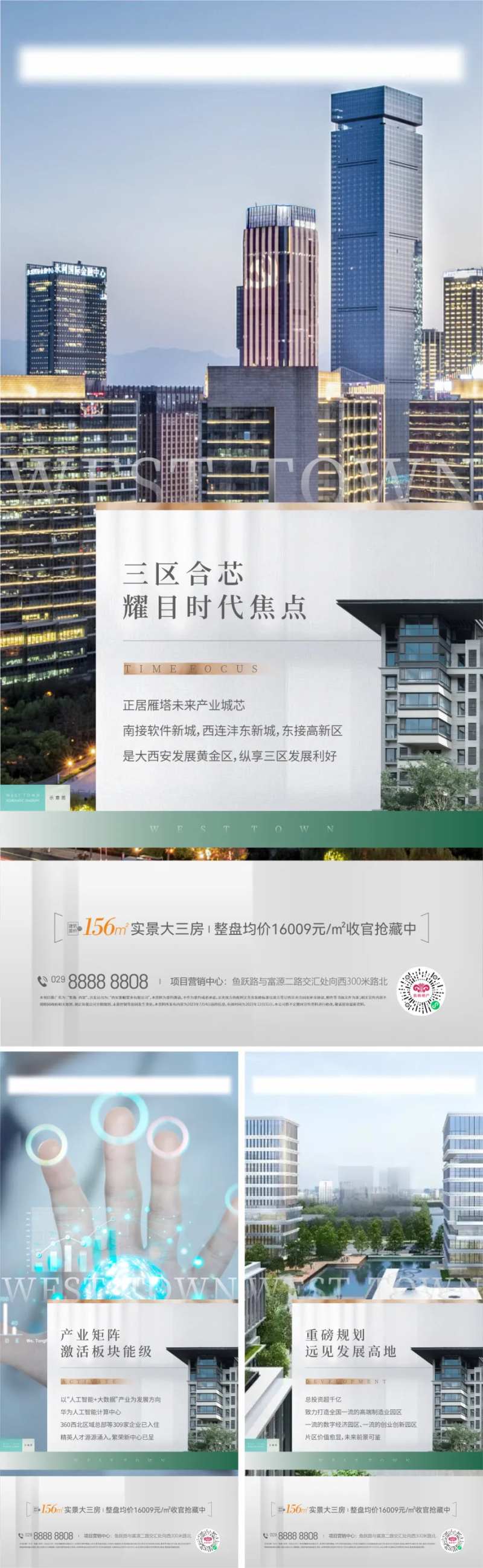 价值点单图-采灵感-cailinggan.com